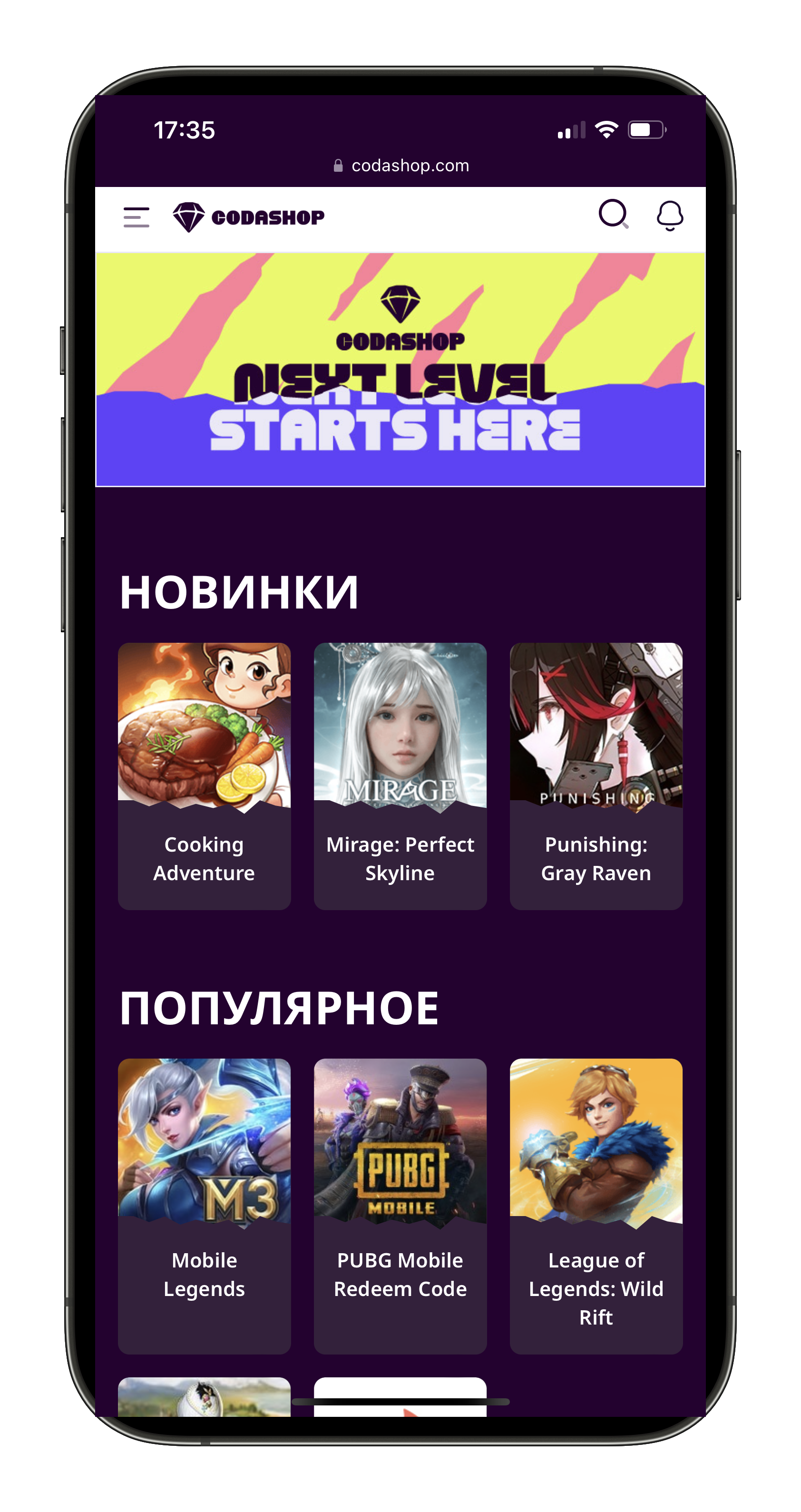 Codashop_RU.png